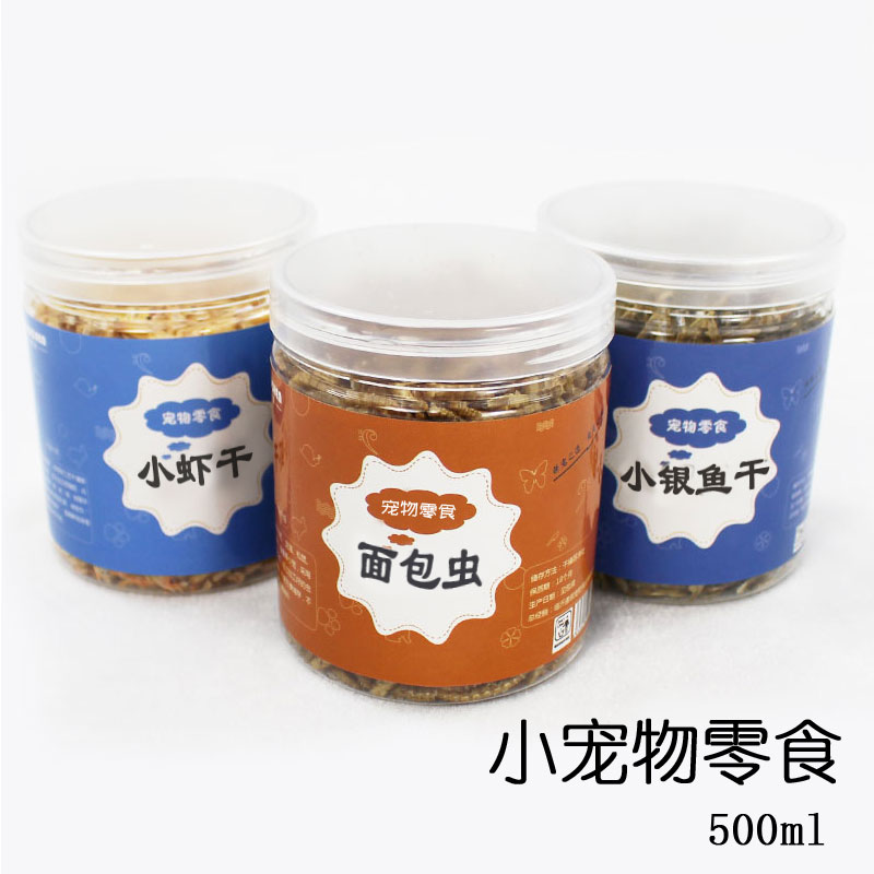 同款商品买二送一