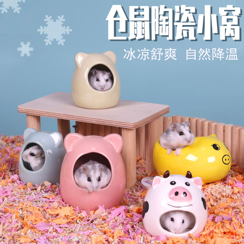 诺辰陶瓷窝夏天降温避暑