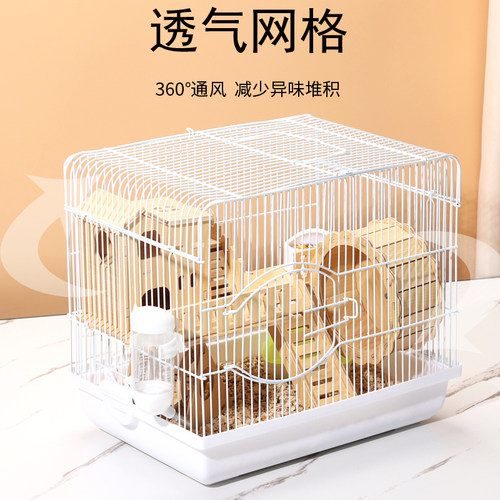 仓鼠笼子亚克力透明超大别墅