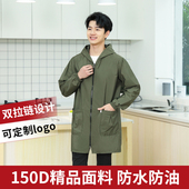 罩衣男工作服长袖 防水防油男款 大人春秋护衣纯色大褂家用厨房围裙