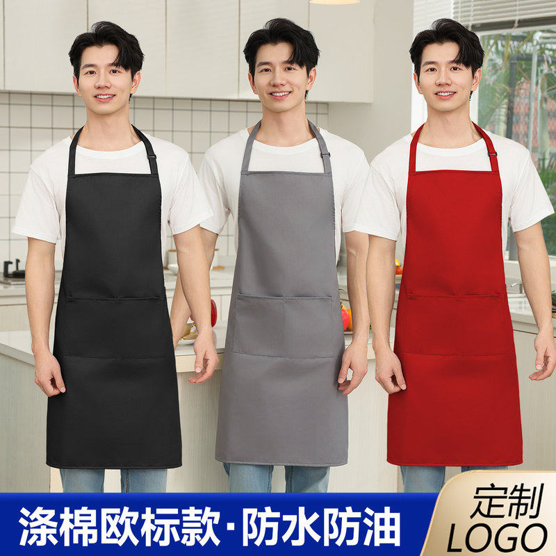 围裙男款防水防油年轻款高级感厨师奶茶店西餐厅咖啡店男士工作服
