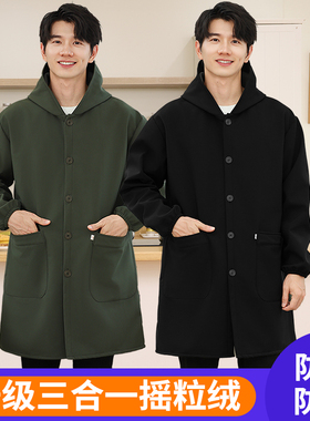 罩衣男款工作服大褂劳保成人有袖围裙防水油加厚加绒秋冬厨房外套