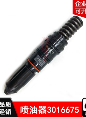 重庆康明斯KTA19工程机械维修配件矿卡发动机PT喷油器总成3016675