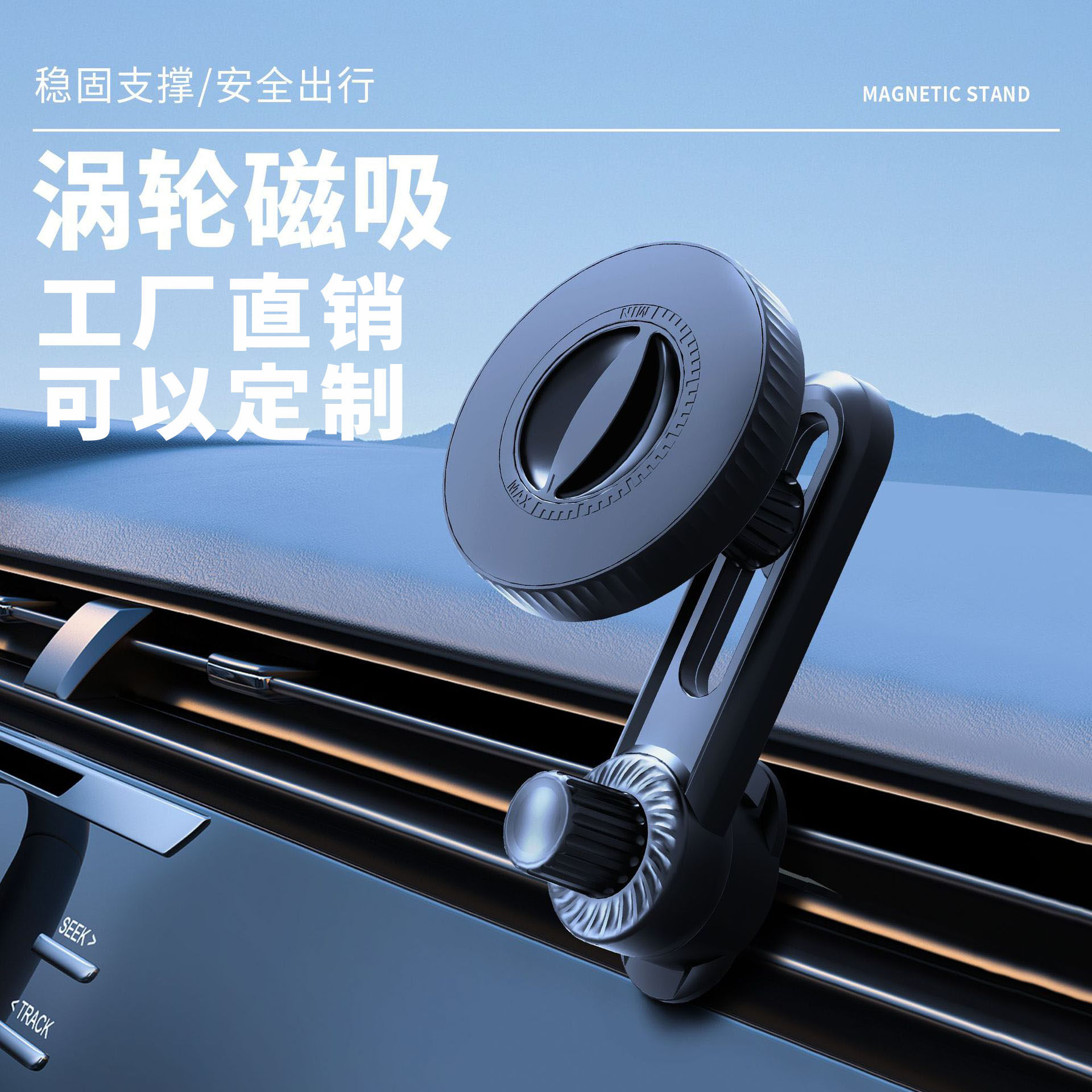 2025新款可调节磁性大小车载MagSafe环形磁吸出风口手机支架批发