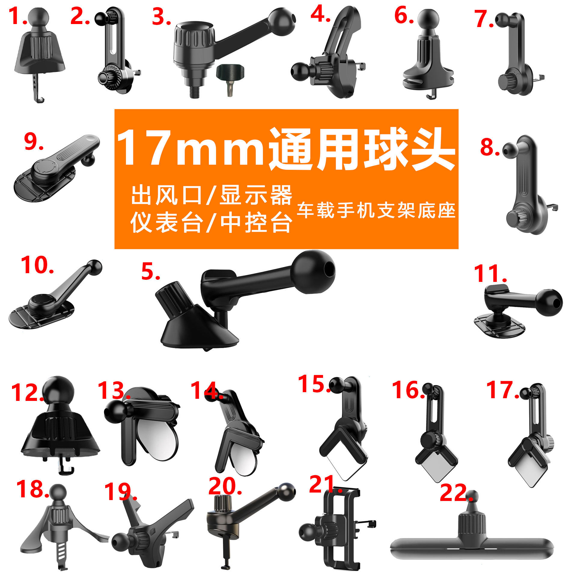 车载手机支架底座配件汽车出风口中控仪表台显示屏专用导航夹