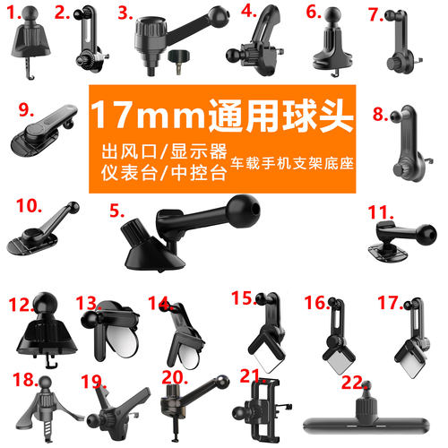 车载出风口中控仪表台手机支架座