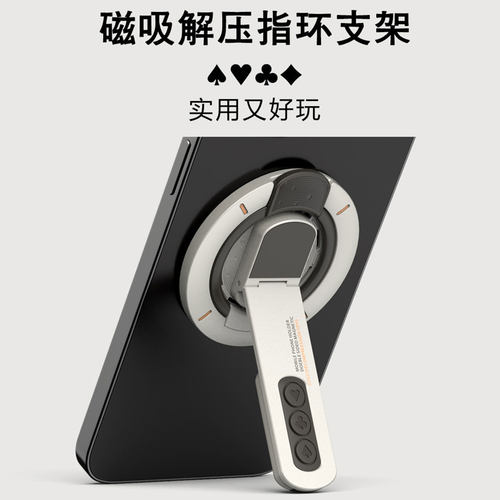 360度双面磁吸手机支架跨境外贸手机磁吸支架可玩性解压手机支架