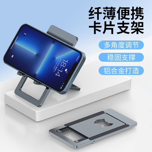 铝合金折叠卡片式超薄便携手机支