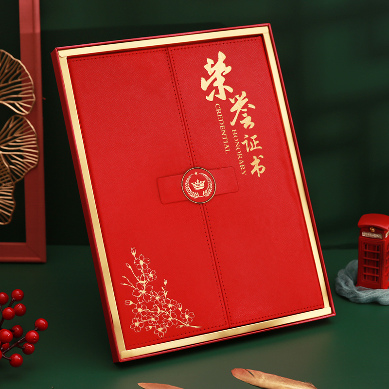 皮面三折聘书礼盒装定做