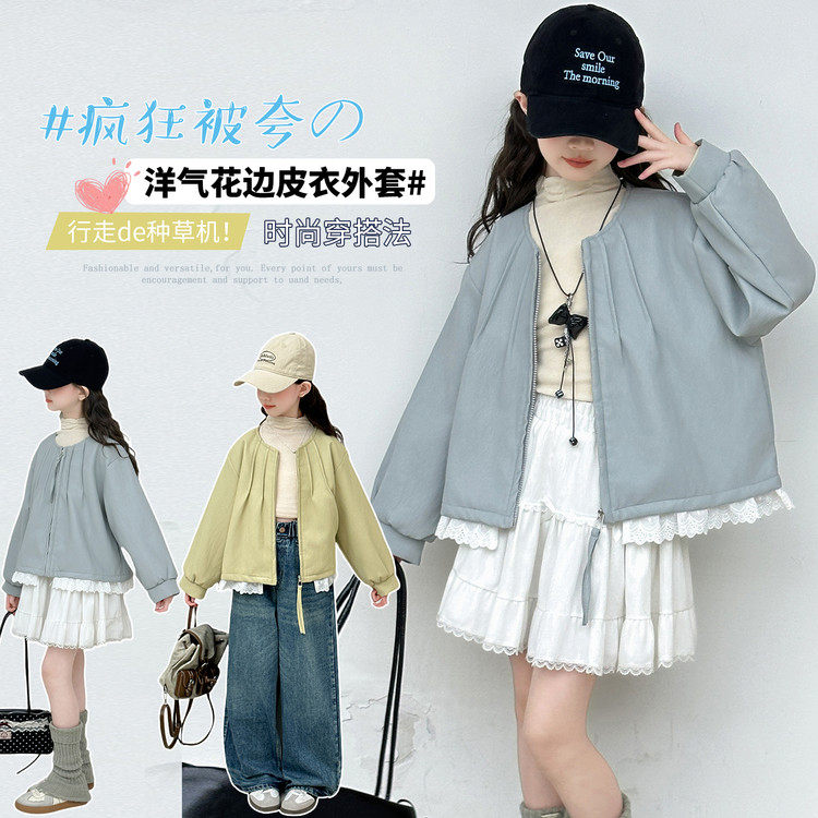 女童外套春秋儿童花边皮衣2026新款韩系洋气女孩休闲上衣大童夹克