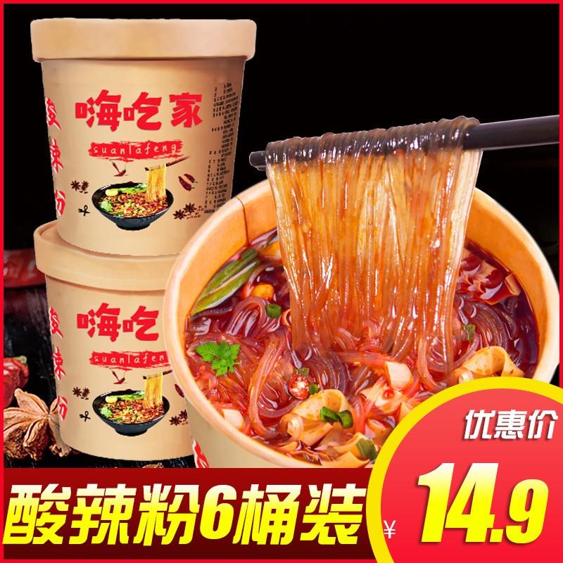 嗨吃家淘咪哩网红酸辣粉6桶装速食方便面米线重庆红薯粉丝粗粉条