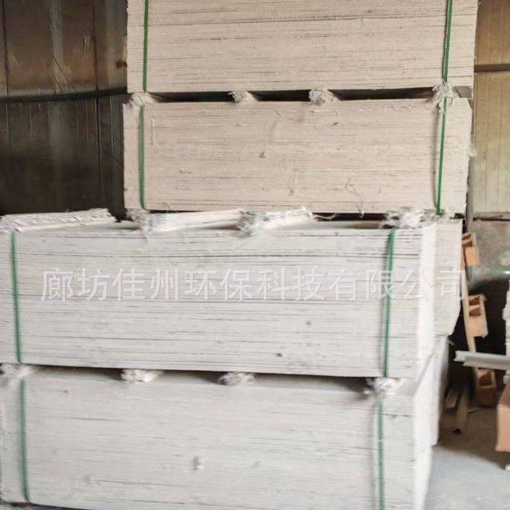 高密度阻火板 生产防火板 隔音降噪 防火板玻镁板厂家资质齐全,基础建材,墙体外保温体系,淘宝优惠券,粉丝福利购,淘宝优惠卷