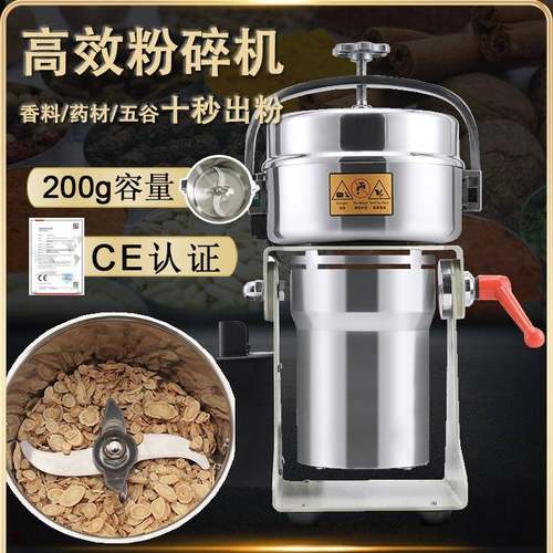 厂家不锈钢小型研磨机咖啡豆打粉机超细不锈钢药材打碎机干磨商用