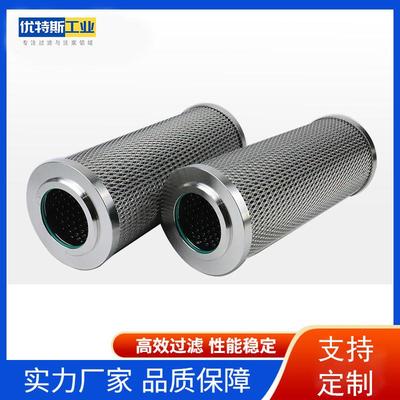 工业液压滤芯INR-Z-00220-API-PF25-V高效过滤净化过滤器