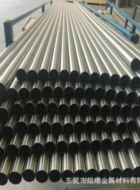 哈氏合金C276精轧无缝管 UNS/NO6625 alloy600H Incoloy825钢管