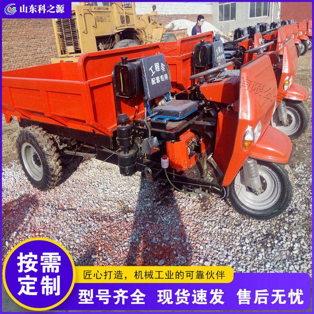 柴油三轮,动力加大,承载能力强,家用摩托车,家用三轮车,农用