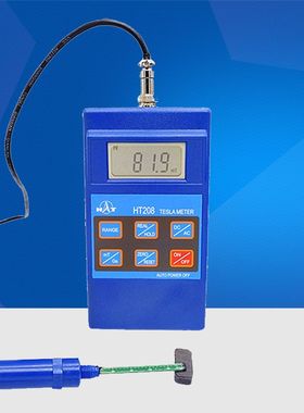 HT208亨通高精度便携式高斯计毫特斯拉计检测磁场感应强度仪器