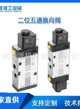 Rexroth换向阀升降电磁阀组底座配件AVENTICS调速阀定金/价格面议