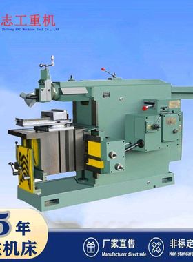 液压牛头刨床 BY60100液压牛头刨床 1米牛头刨床BY60100C牛头刨床