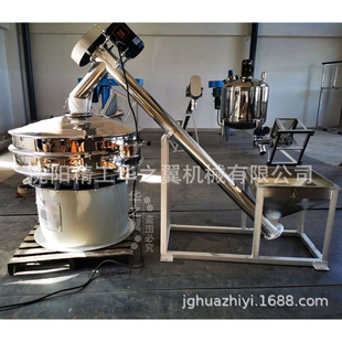 沈阳铁西厂家直营化工厂用工业原料螺杆式上料机垂直式货物机