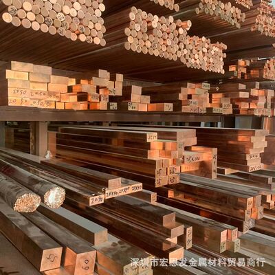 宏恩发C14510铜合金棒材系列C17530铍铜圆棒材板块卷带量大优