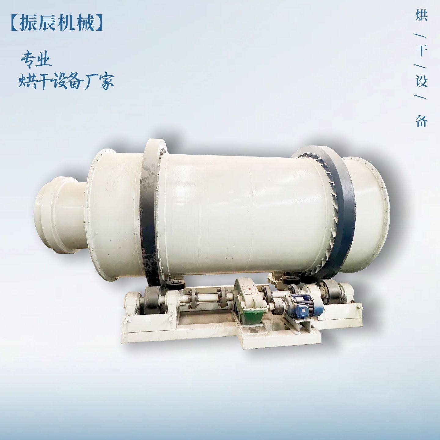 工业化工原料硅粉矿粉干燥设备 矿渣金属粉末烘干线 滚筒烘干机,机械设备,干燥机/干燥箱/烘干机,淘宝优惠券,粉丝福利购,淘宝优惠卷