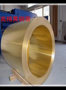 供应C2600铅黄铜C2720铜合金C2600耐腐蚀性强规格齐全瑞弘佳
