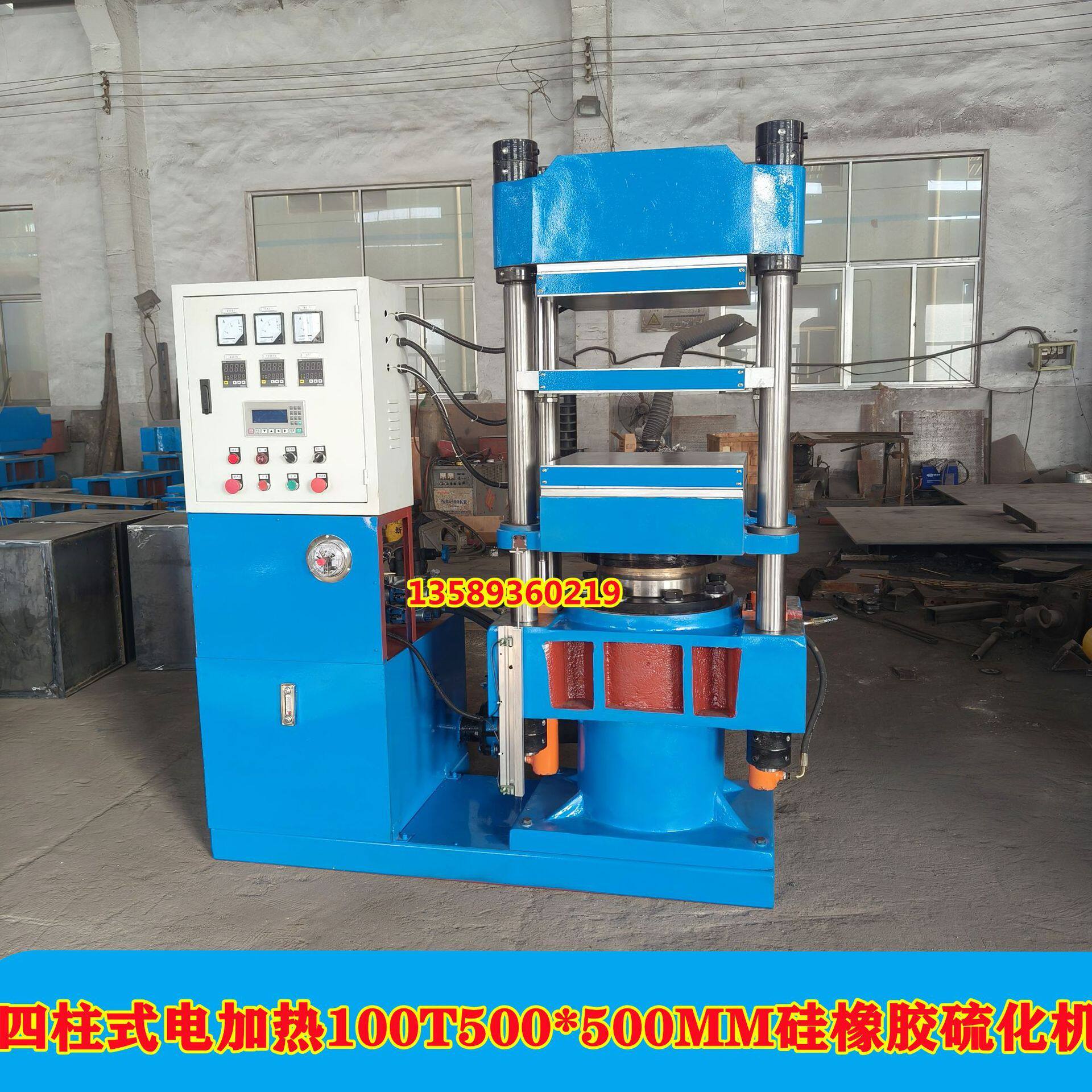 四柱式100T硅橡胶制品液压硫化机 全自动程序升温碳纤维板热压机
