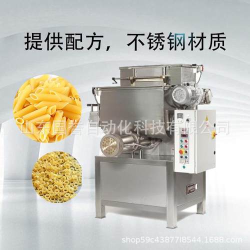 意大利面通心粉意面意粉生产机械螺旋形螺丝意面生产线