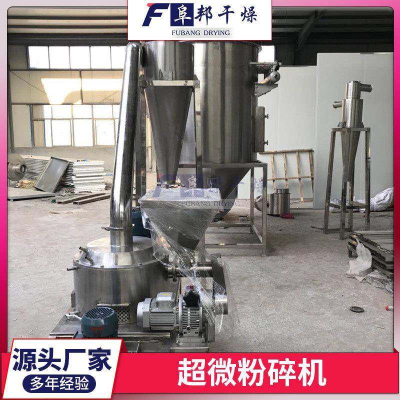 食品超微粉碎机药材磨粉机黄豆大米打粉机化妆品原料细打粉机,机械设备,粉碎机,淘宝优惠券,粉丝福利购,淘宝优惠卷