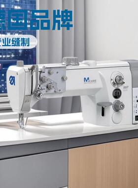 推荐单针平车M-TYPE867-190040-MECO