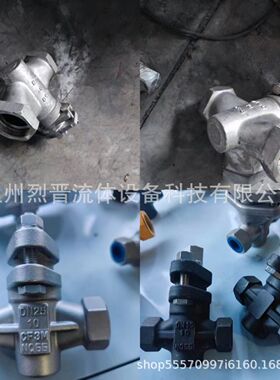 X13W-10P不锈钢直通内螺纹丝扣旋塞阀X14W-10C三通铸钢内丝耐温阀