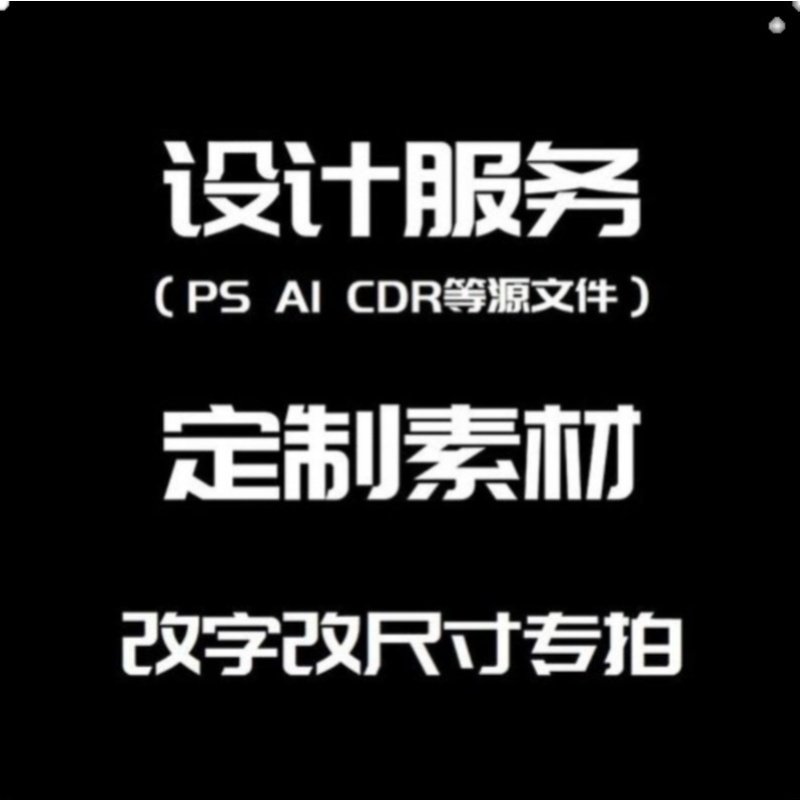 设计定制服务属于什么档次？