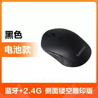 Rational Black [Bluetooth + беспроводная двухрежимная мышь] Плата аккумулятора
