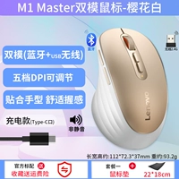 Sakura White M1 Maste [Двухрежимная мышь]