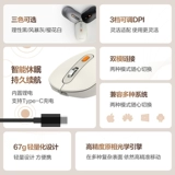 Lenovo, оригинальная мышка, беспроводной лайнер с зарядкой, портативный ноутбук для домашнего использования, bluetooth