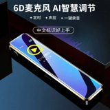 Запись ручки с высоким уровнем профессионального снижения шума Использование студентов с длительным резервным служением