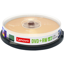 Lenovo rewritable DVD recordable disc blank disc DVD + RW 4.7G 16x blank disc 10 disc recordable disc DVD-RW rewritable 1-4x disc