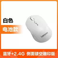 Жемчужно-белый цвет [Bluetooth + беспроводная связь] Модель аккумулятора