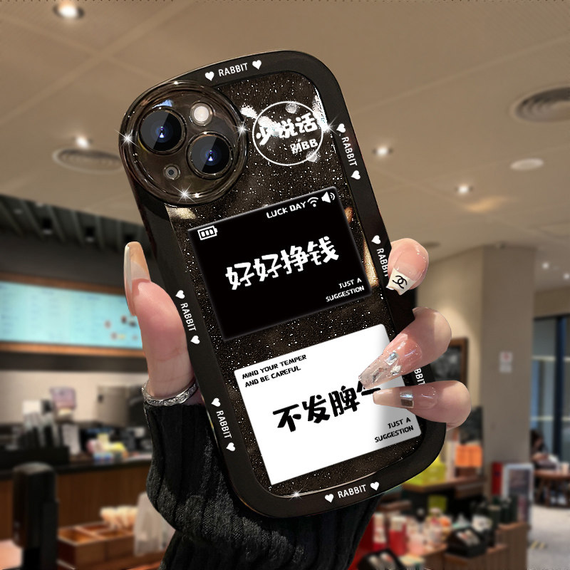 文字好好挣钱手机壳适用于苹果15新款14iphone13/12promax华为mate60p4050个性nova7荣耀透明vivox90小米oppo属于什么档次？