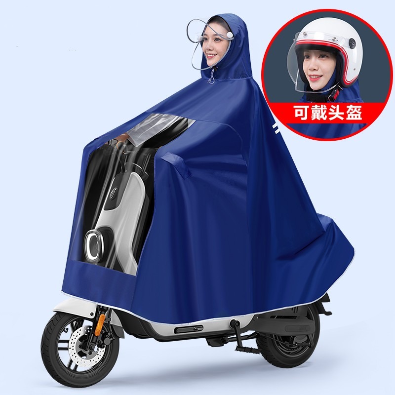 【天猫正品】电瓶摩托电动车电车雨衣单人双人加大加厚男两侧加长