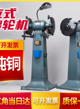 国标立式砂轮机220V工业级重型沙轮机D380V磨刀抛光电动多功能302