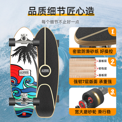 陆地冲浪板儿童初学者成人专业slide陆冲板滑雪板代步.免蹬地滑板