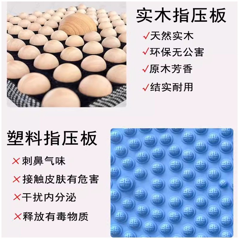 实木足底按摩h脚垫家用足疗脚底垫穴位经络器原地超慢跑脚踩指压