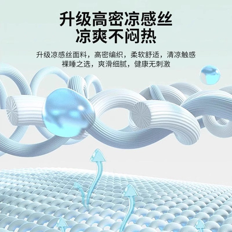 夏季冰丝软席子三件套乳胶u凉席床裙款遮丑下摆可机洗防尘床垫套