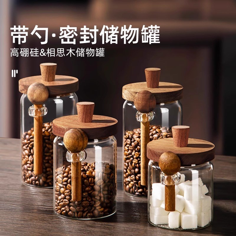 咖啡豆密封罐糖罐家用白砂糖防潮E玻璃瓶密封瓶带勺茶叶储存罐