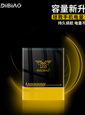 乐视2电池max2乐视2pro pro3原装X500 X600手机1s X900X620MAX大