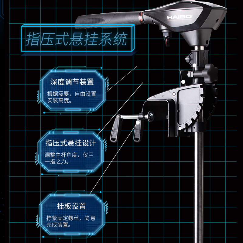海伯电动推进器橡皮艇o海水淡水皮划艇船用马达螺旋桨12v船外机