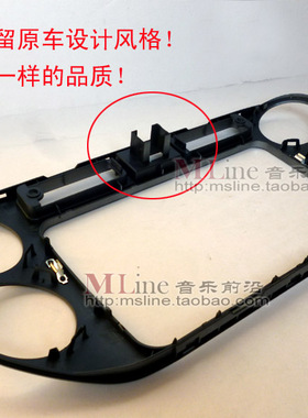 13-19款途观面框 新途观大众通用DVD导航MIB 187A WB改装面框面板