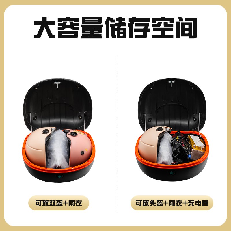 电动车后备箱雅迪爱玛通q用台铃绿源大容量踏板电瓶摩托车尾箱靠